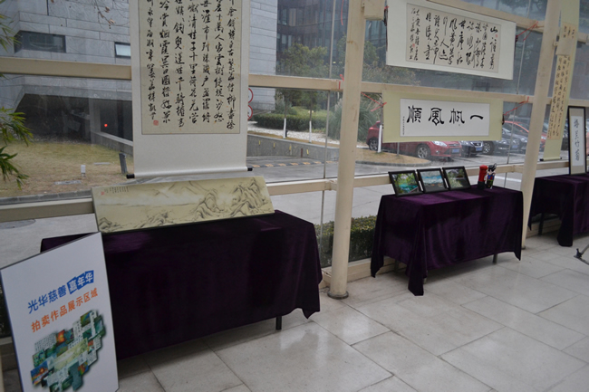 光华教育集团光华慈善嘉年华学生作品